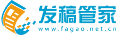 軟文推廣_新聞源發稿_媒體發稿價格_軟文發布平臺_發稿管家
